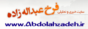 www.Abdolahzadeh.ir